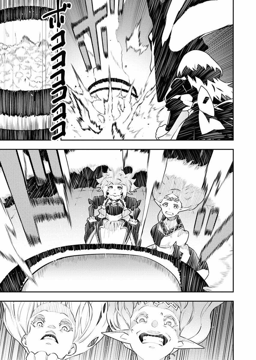 Do you want to create the strongest dungeon, Mr. Alchemist who was expelled? Chapter 13 12